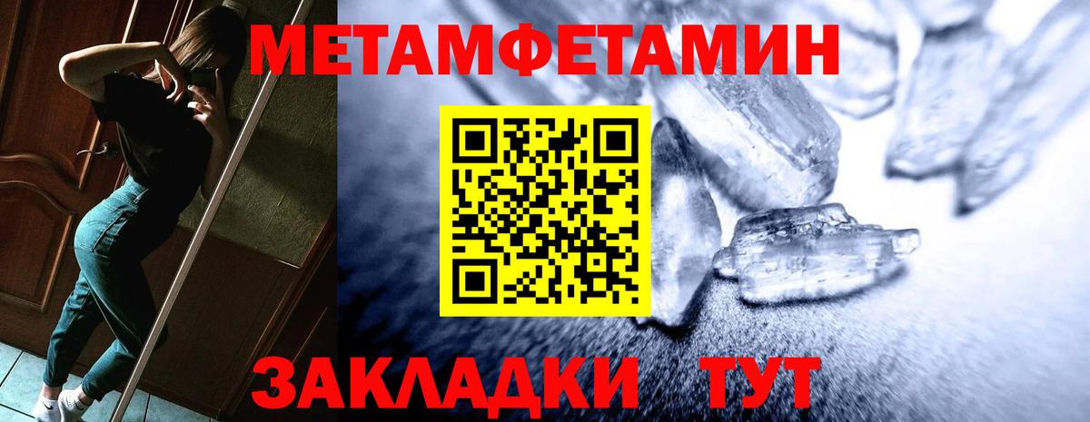 АМФ  Amphetamine 97%  Вход с VPN  Вязьма 