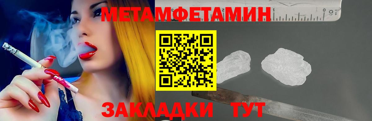 АМФ Premium Вязьма
