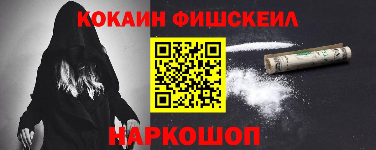 Кокаин 98%  Вход с VPN  Вязьма 