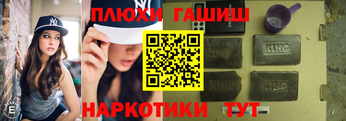 ГАШ Изолятор Вязьма