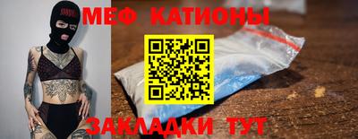 стаф Брянск