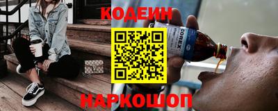 2c-b Боровичи