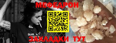 стаф Брянск