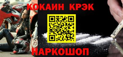 MDMA Братск