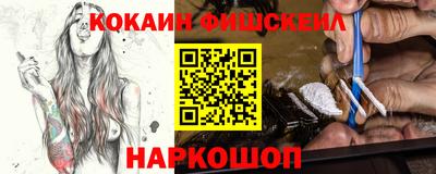 2c-b Боровичи