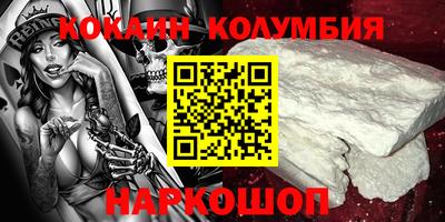 стаф Брянск