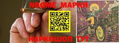 MDMA Братск