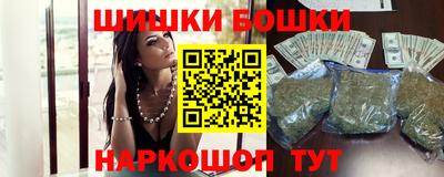 2c-b Боровичи