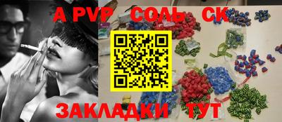 2c-b Боровичи