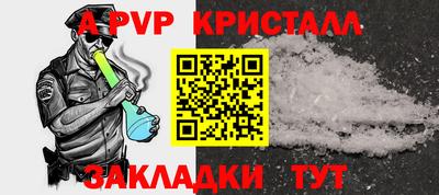 2c-b Боровичи