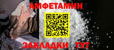 стаф Брянск