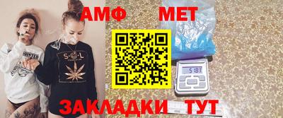 стаф Брянск