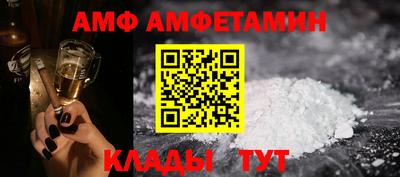 стаф Брянск
