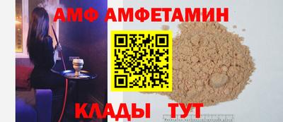 стаф Брянск
