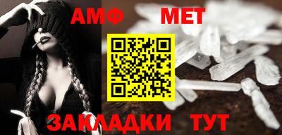 стаф Брянск
