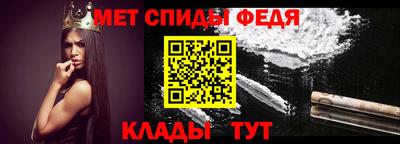 стаф Брянск