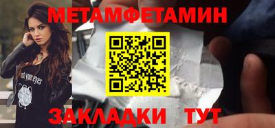 2c-b Боровичи