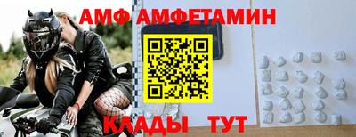стаф Брянск