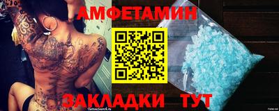 MDMA Братск