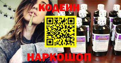 стаф Брянск