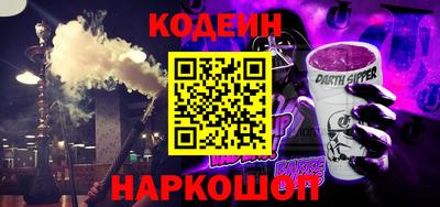 2c-b Боровичи
