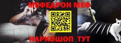 стаф Брянск