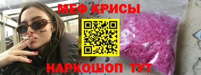 2c-b Боровичи