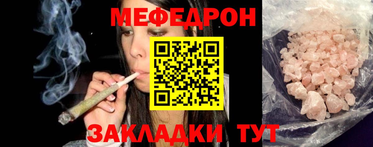 Вязьма  ОМГ ОМГ онион  МЕФ  Вход с VPN  МЕФ мука  Мефедрон 4 MMC  МЕФ 