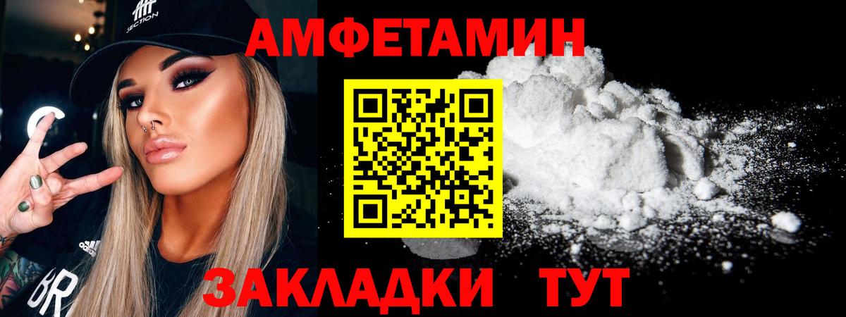 Метамфетамин Methamphetamine  Метамфетамин Methamphetamine  Вязьма  Вход с VPN 