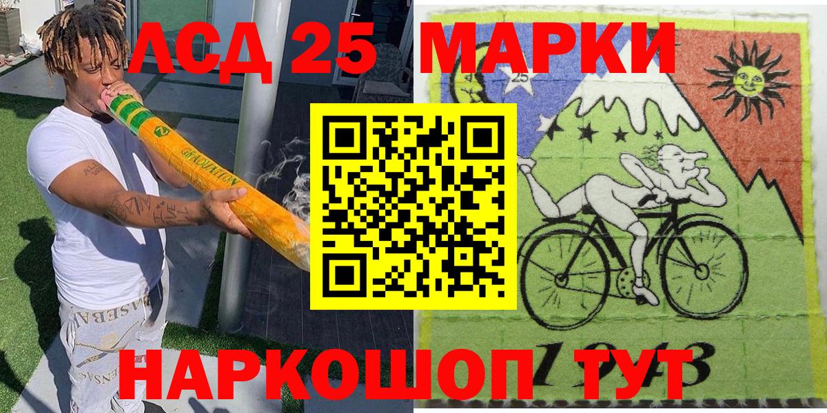 Марки N-bome 1500мкг Вязьма