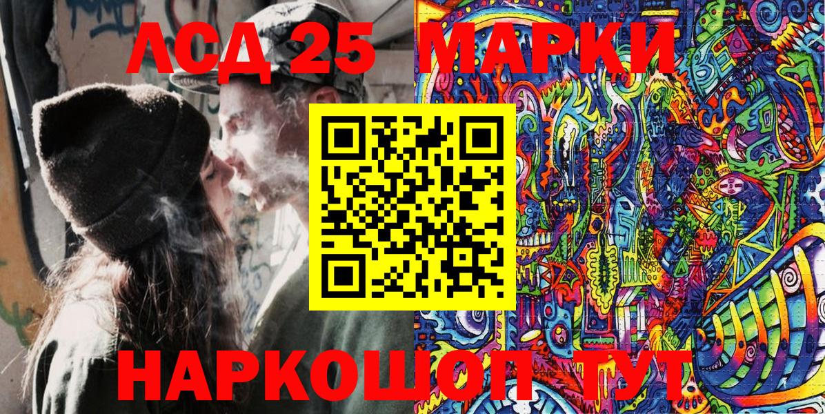 Марки 25I-NBOMe 1,8мг  Марки NBOMe  Вязьма  Марки 25I-NBOMe 1,8мг  Вход с VPN 