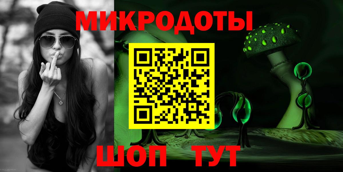 Псилоцибиновые грибы мицелий Вязьма