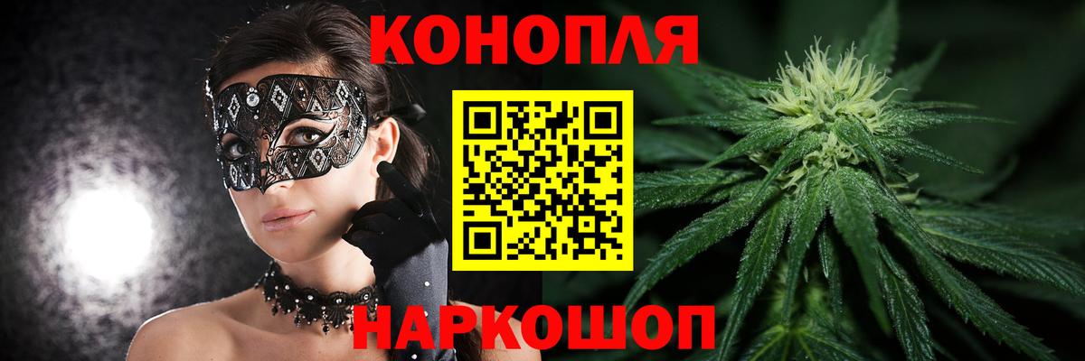 Каннабис SATIVA & INDICA Вязьма